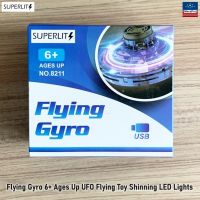 SUPERLIT® Flying Gyro 6+ Ages Up UFO Flying Toy Shinning LED Lights ไจโรบิน ไจโรเครื่องบิน จานบิน จาน UFO ของเล่น ลูกบอลบิน สำหรับเด็ก 6 ปีขึ้นไป