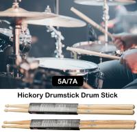 ไม้ตีกลอง5A 5A ไม้กลองระดับมืออาชีพ1คู่ไม้กลองเครื่องดนตรีกลอง Hickory ไม้วอลนัต