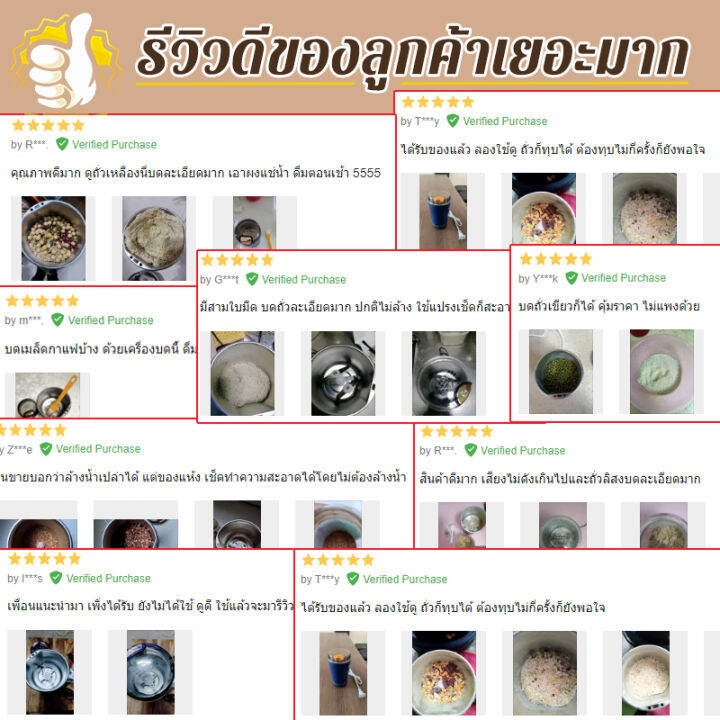 เครื่องปั่นบด-เครื่องบดเมล็ดกาแฟ-เครื่องบดเมล็ด-เครื่องปั่นพริก-เครื่องบดสมุนไพร-เครื่องบดสับ-เครื่องปั่นบด-พกพา-ที่บดสมุนไพร-เครืีองบดพริก-เครื่องปั่นพริกกระเทียม-เครื่องปั่นบดสับ-เครื่องปั่นพริก-เคร