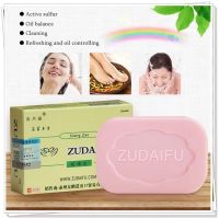 สบู่อาบน้ำ สบู่สมุนไพรธรรมชาติZUDAIFU 80g  สบู่ซ่อมแซม ความชุ่มชื้น ตามธรรมชาติ สบู่-6989