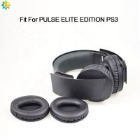 แผ่นรองหูฟังสำหรับ Playstation 3 PS3แผ่นรองหูฟังแบบคาดศีรษะ Pulse Elite Edition ชุดหูฟังสเตอริโอไร้สาย