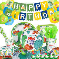 น่ารักป่าไดโนเสาร์ทิ้งบนโต๊ะอาหารมีความสุข Dino วันเกิดผ้าเช็ดปากแผ่นถ้วยไดโนเสาร์เสียงคำรามเด็กสุขสันต์วันเกิดพรรคธันวาคม