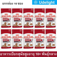 (ยกกล่อง) Royal Canin Medium Aging 10+ Pouch 140g รอยัลคานิน อาหารเปียกสุนัขแก่ สุนัขสูงวัยพันธุ์กลาง อายุ 10 ปีขึ้นไป 140ก.