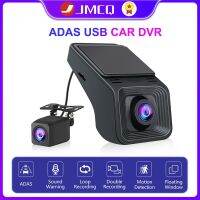 hot！【DT】 JMCQ USB ADAS Car Dash Multimedia Front And Rear Recording Detection Cameras