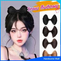 H.S. กิ๊บติดผม ทรงโบว์ ดีไซน์หวาน นุ่มนิ่ม สําหรับเด็กผู้หญิง Fashion Bow wig