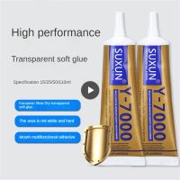 T7000 Strength Glue Multipurpose Industrial Adhesive For Jewellery Crafts DIY Transparent Glue Crystal Display Jewelry Adhesives Adhesives Tape