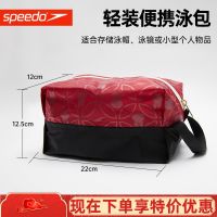 Speedo swim miffy joint waterproof bag portable lightweight durable swim package equipment new swimsuit receive package swimming