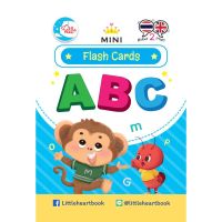 Mini Flashcards ABC คำศัพท์ 2 ภาษา