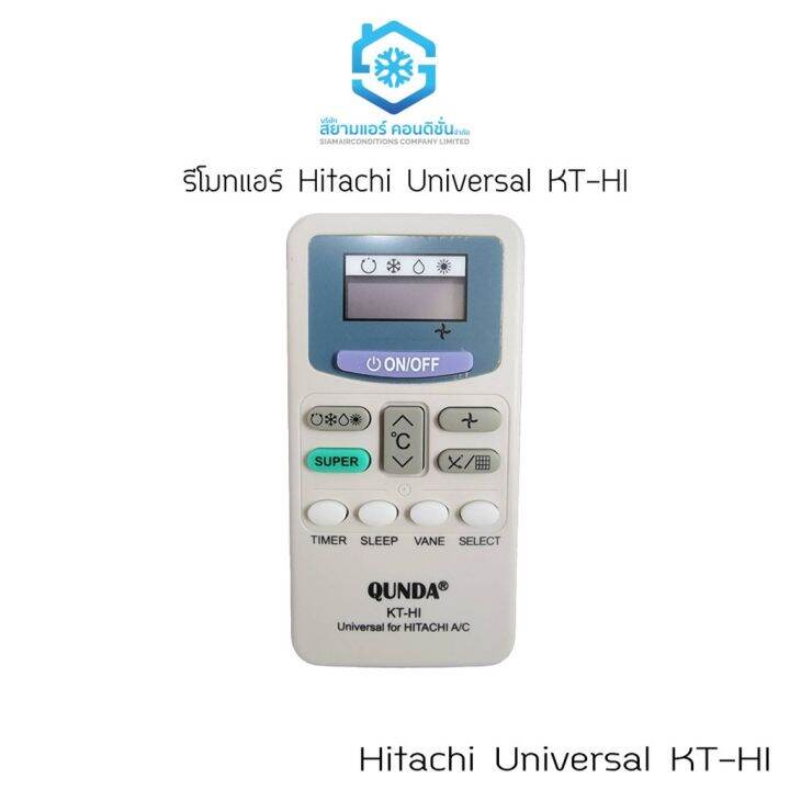 Hitachi Remote Control, Hitachi Remote Control, original remote control ...