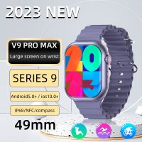 V9 PRO MAX 49 มม. ผู้ชายผู้หญิงนาฬิกา 2.1 นิ้วหน้าจอ AMOLED IP68 NFC Voice Assistant เครื่องชาร์จไร้สาย Bluetooth โทร Smartwatch สำหรับ Android IOS