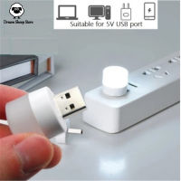 DreamSheep ไฟกลางคืนปลั๊ก Usb 5V,ไฟ Led แบบพกพาปกป้องดวงตาไฟอ่านหนังสือไฟกลางคืนทรงกลมขนาดเล็กไฟชาร์จโทรศัพท์มือถือคอมพิวเตอร์