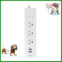 รางปลั๊กไฟ 3 ช่อง 1 สวิตช์ 2USB ELECKTA 664UELEK 3 ม.POWER STRIP ELECKTA 664UELEK 3-OUTLET 1-SWITCH 2-USB 3M **คุณภาพดี**