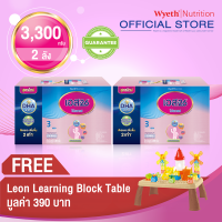 [แถม] เอส26 นมผงเด็ก โปรเกรส สูตร 3 ขนาด 3300 กรัม 2 กล่อง รับฟรีLearning Block Table มูลค่า 390.- S-26 Progress 3300g (Formula3) 2 pack get  Learning Block Table  value 390.-