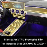 For Mercedes-Benz GLB AMG 20-22 X247 Car Interior Center Console Transparent TPU Protective Film Anti-Scratch Repair Film Refit