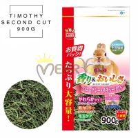 โปรโมชั่น Marukan Timothy hay second cut - หญ้าทิโมธีคัดใบ (900g.) ราคาถูกสุดๆๆๆ หญ้าทิโมธี  Timothy Hay