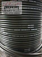 สายลำโพง Street Wire by ESOTERIC Audio (ขนาด 1.65 sq.mm.)