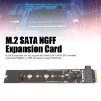 M.2 SATA NGFF การ์ดขยายคีย์การ์ด M NVME บอร์ด PCB การ์ดขยายพร้อมไขควงสำหรับเมนบอร์ด