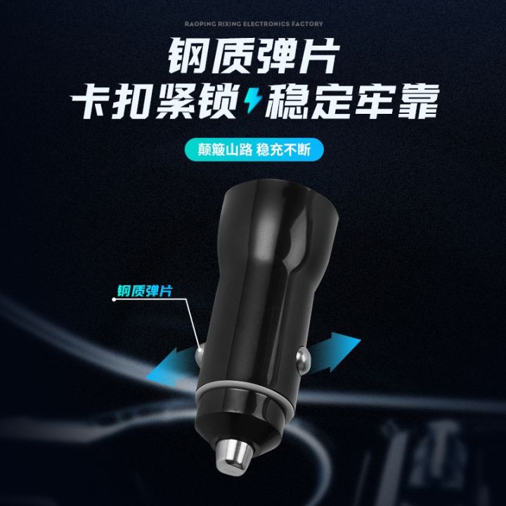 cw-type-c-quick-charge-car-charger-wholesale-cigarette-phone-on-board-of-many-specifications