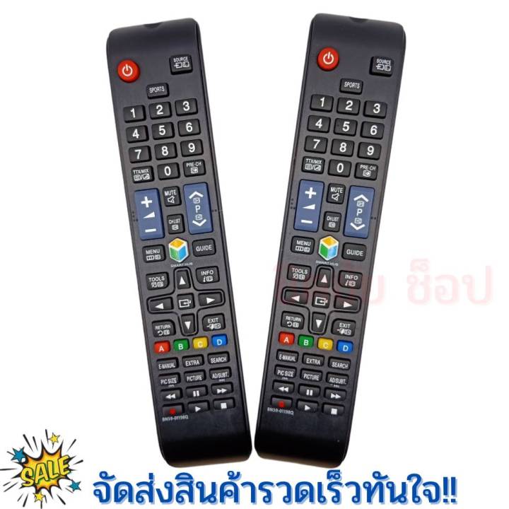 รีโมททีวี-สมาร์ททีวี-ซัมซุง-remot-samsung-smart-tv-จอแแบน-led-lcd-ใด้ทุกรุ่น