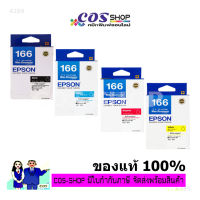 EPSON T166  B,C,M,Y  /T167190 166XL ตลับหมึกพิมพ์อิงค์เจ็ท  [COSSHOP159]