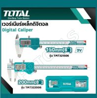 Total เวอร์เนียร์เหล็ก ดิจิตอล ขนาด 6 นิ้ว รุ่น TMT321506/ ขนาด 8 นิ้ว รุ่น TMT322006