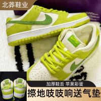 New Green Apple Shoes Mens And Womens Board Shoes Junior High School Students All-match Campus Sports  With Skirt High Street Ins Tide Shoes