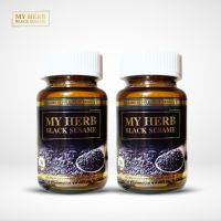 เซซามิน (Sesamin) 100% มายเฮิร์บสารสกัดจากงาดำ My Herb Black sesame ลดความเสี่ยงมะเร็ง ลดความดัน ลดอาการปวดกระดูก มือชา เท้าชา นอนหลับง่าย x 2 กล่อง