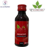 ฝาสีแดง น้ำหวานเข้มข้นกลิ่นราสเบอรี่ REDSTAR ขนาด 60 ML จำนวน 1ขวด......RST-1