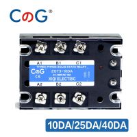 CG 25A 10A 3เฟส40A ดา60A 80A 100A 200A 150สามเฟส SSR 3-32V การควบคุม DC 24-480V AC สถานะของแข็งรีเลย์ SSR AC สาม DC-AC ชิ้นส่วนวงจรไฟฟ้า