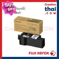 FujiFilm (Fuji Xerox) Waste Toner Bottle CWAA0980 ตลับทิ้งหมึกของแท้ สำหรับ 325 C325Z APPC325DW / APC325DW / APC32 #หมึกเครื่องปริ้น hp #หมึกปริ้น   #หมึกสี   #หมึกปริ้นเตอร์  #ตลับหมึก