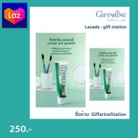 กิฟฟารีน เอลเดอลี่ เนเจอร์ แคร์ ทูธเพสท์ ยาสีฟันผู้สูงอายุ ช่วยลดการสะสมของแบคทีเรีย ช่วยลดกลิ่นปาก ยาสีฟันวัยเก๋า Giff.Station Giffarine Station
