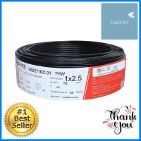 สายไฟ THW IEC01 S SUPER 1x2.5 ตร.มม. 50 ม. สีดำTHW ELECTRIC WIRE IEC01 S SUPER 1X2.5SQ.MM 50M BLACK **ราคาดีที่สุด**