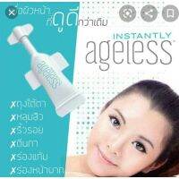 Jeunesse Instantly Ageless 

Instantly Ageless บอกลาถุงใต้ตา ง่ายๆ ที่บ้านคุณ ผลิตภัณฑ์ใหม่ล่าสุดจาก เจอเนสส์ สินค้าสุดฮอต นำเข้าจากอเมริกา ด้วยเทคโนโลยีชั้นแนวหน้าในการต่อต้านริ้วรอย


คุณสมบัติ
วันที่ดีที่สุด เริ่มต้นด้วยผิวที่ดีที่สุด กับ Instantly Age