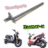 Zoomer x ** แกนขาตั้งคู่ ** แท้ศูนย์ ( 50503-KVY-900 )