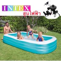 SAL สไลเดอร์ INTEX  สระน้ำเป่าลม ขนาด 3ม. ลายปลา (ไม่รวมสูบ) กระดานลื่น  สำหรับเด็ก