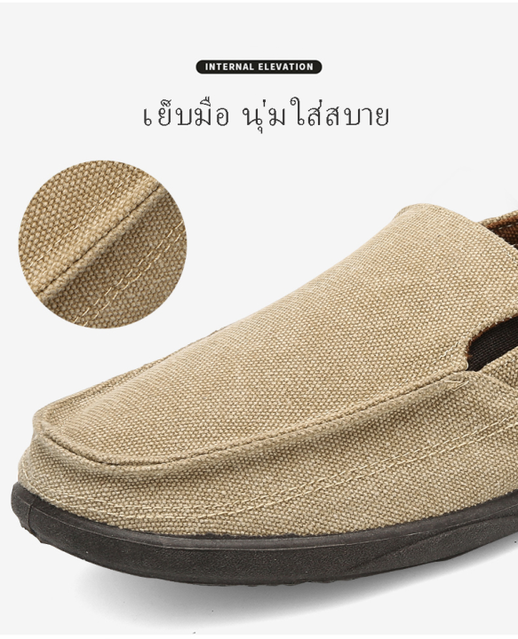 maple-driving-shoes-brand-canvas-casual-men-flats-shoes-slip-on-loafers-รองเท้าผ้าใบ-ทรงสลิปออน