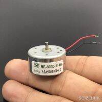 Round 24mm RF-300C-11440 Motor 1.5V-6V 10500RPM Speed