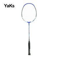 YaKs Brand New Carbon Fiber Badminton Racket Ultra Light Offensive Professional Badminton Bat String Grip Cover Set Training 4U4 Strings