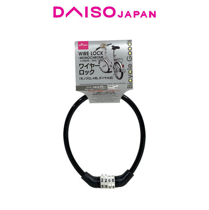 Daiso Wire Lock for Bicycle (4digit combination, dial type) Lazada PH