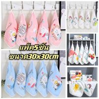 ผ้าเช็ดหน้าสาลูSet 5 ผืน /1ผืน ขนาด 30*30 สาลู6ชั้น ผ้าเช็ดหน้าเด็ก Cotton 100%