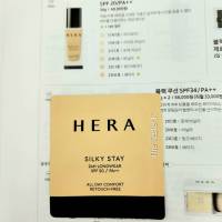 #พร้อมส่ง #รองพื้นตัวใหม่ Hera #Hera Silky Stay 24H Longwear SPF 20 / PA++ 1ml (ขั่นต่ำ 10ซอง/คละแบบได้)