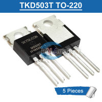 5ชิ้น SKD503T ถึง-220 SKD 503 T SKD503 120A TO220/100V N-Channel ทรานซิสเตอร์ใหม่แบบดั้งเดิมมอสเฟท