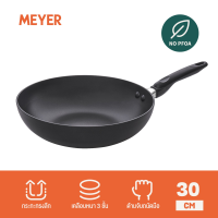 MEYER COOK N LOOK INDUCTION กระทะผัดเคลือบผิวลื่น ทรงลึก ขนาด 30 ซม. Stirfry (11231-C)