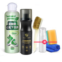 Jinyi House White Shoes Brightener Marvelous Shoes Cleaning Agent Sneaker Cleaner Scrub Shoes Whitening Decontamination Yellow Removal