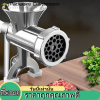 Meat Grinder อลูมิเนียมในครัวเรือนโลหะผสมคู่มือเนื้อไส้กรอกเครื่องบดเครื่องเทศพริกไทยบดเครื่องมือเครื่องครัว