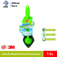 3M Scotch-Brite สก๊อตช์-ไบรต์ แปรงขัดโถสุขภัณฑ์รุ่นเข้าซอกสีเขียว แถมฟองน้ำใยขัด 3x4 *2 ชิ้น #XN002029421 | AXE OFFICIAL