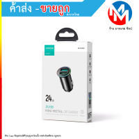 Joyroom JR-CCN03 MINI Metal Car Charger 2 USB 21W !! ที่ชาร์จในรถยนต์ 2 ช่อง usb (080766T)