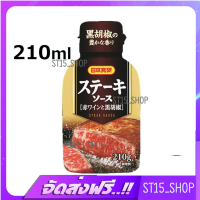 ส่งฟรี NIHON SHOKUKEN STEAK SAUCE BLACK PEPPER (16931) ซอสสเต็กญี่ปุ่นผสมพริกไทยดำ 210G JAPANESE SAUCE เก็บเงินปลายทาง