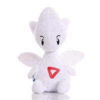 ขนาดใหญ่35เซนติเมตร TAKARA TOMY โปเกมอน Togetic ของเล่นตุ๊กตา Togetic นุ่มยัดไส้สัตว์ของเล่นตุ๊กตาของขวัญวันเกิดสำหรับเด็กเด็ก