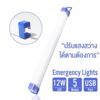 DFL โคมไฟ ให้แสงสว่าง หลอดไฟ ไฟ ไฟ LED ไฟแคมป์ปิ้ง หลอดไฟแบตเตอรี่ลิเทียม USB 12W 18W MBL ตะเกียงและไฟฉาย